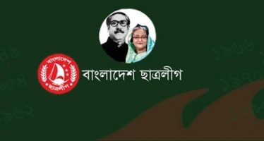 প্রিয় ছাত্রলীগ এবার থামো!