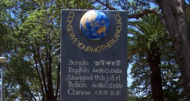 ‘আন্তর্জাতিক মাতৃভাষা দিবস স্মৃতিসৌধ’ এবং ‘একুশে’র বিশ্বায়ন’