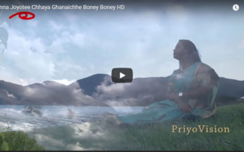 পূণ্যা জয়তী – প্রবাসে শুদ্ধ সংগীতচর্চার কান্ডারী