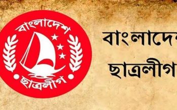 এই ছাত্রলীগকে আমরা চিনিনা