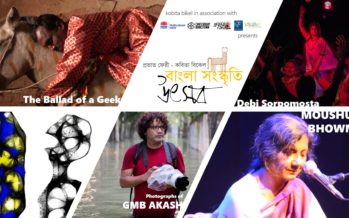 ‘প্রভাত ফেরী – কবিতা বিকেল বাংলা সংস্কৃতি উৎসব’ “বাংলা ফেস্ট সিডনী” অনুষ্ঠিত হবে ২রা নভেম্বর ২০১৯