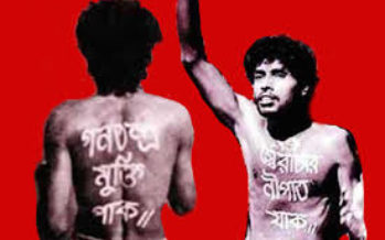 পরিবহন মাফিয়া রাঙার কাছ থেকে শহীদ নূর হোসেনকে সার্টিফিকেট নিতে হবেনা