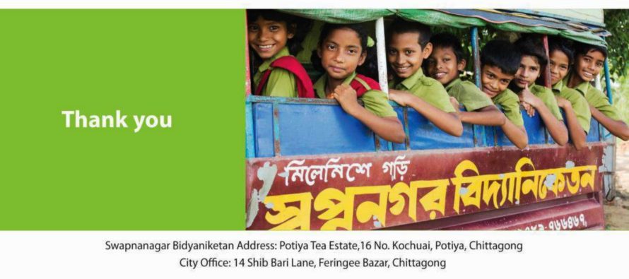 স্বপ্ননগর বিদ্যানিকেতন: স্বপ্ন যেখানে বাস্তব