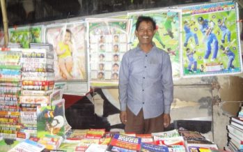 সুখি বাংলাদেশের গল্প