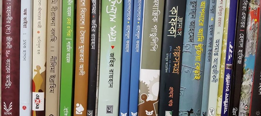 প্রবাসীর বইমেলা এবং বইকেনা